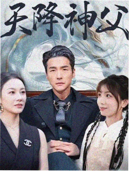 免费影视网电视剧条目长夜微光封面